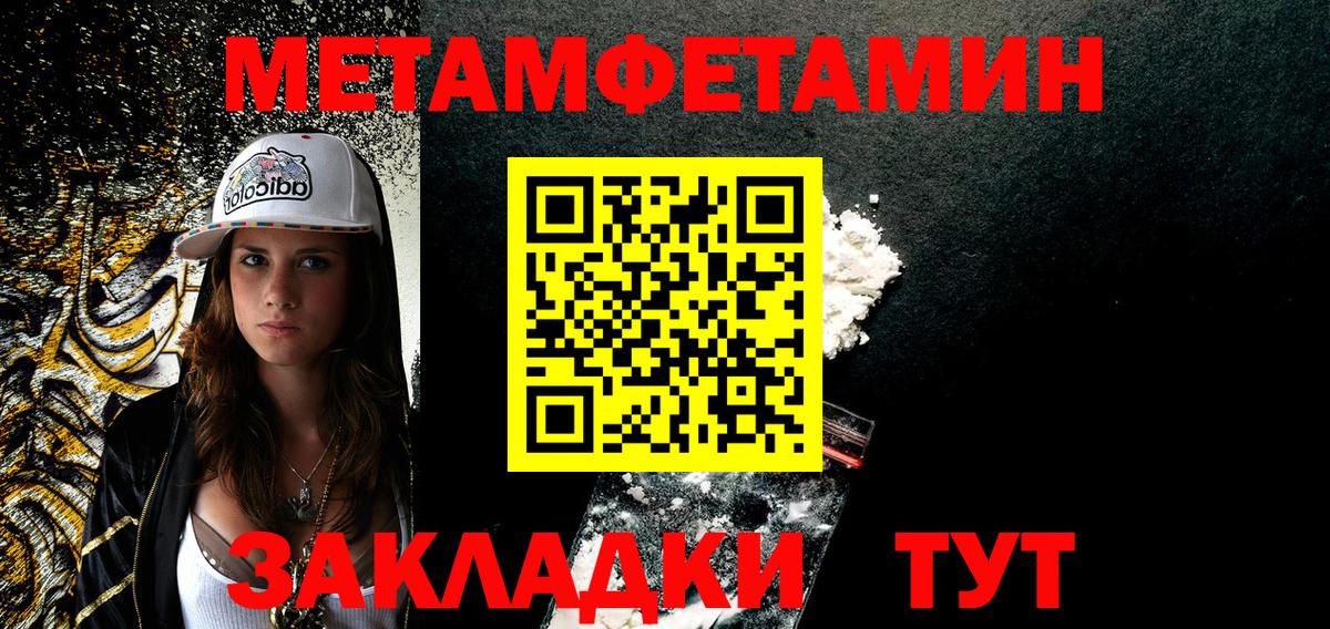 Калач-на-Дону  АМФ Premium  АМФ  Вход с VPN 
