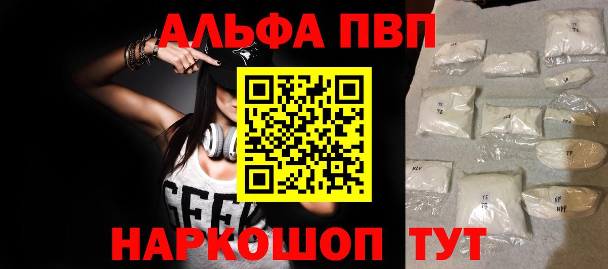 ГАШ Калач-на-Дону