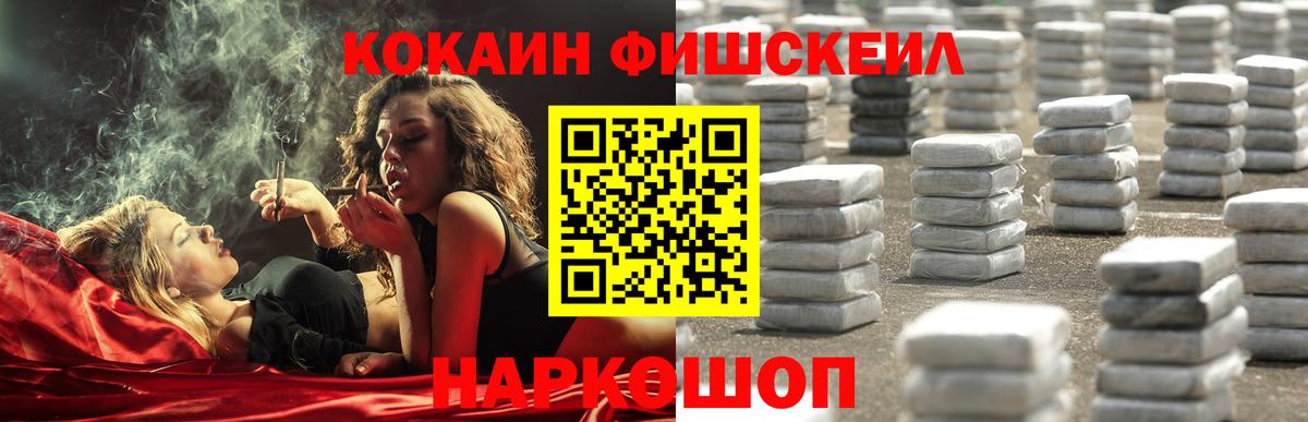КОКАИН 98%  Cocaine Колумбийский  Cocaine  Калач-на-Дону  Вход с VPN 