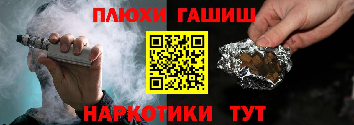 Гашиш Ice-O-Lator  Вход с VPN  Гашиш AMNESIA HAZE  Калач-на-Дону 