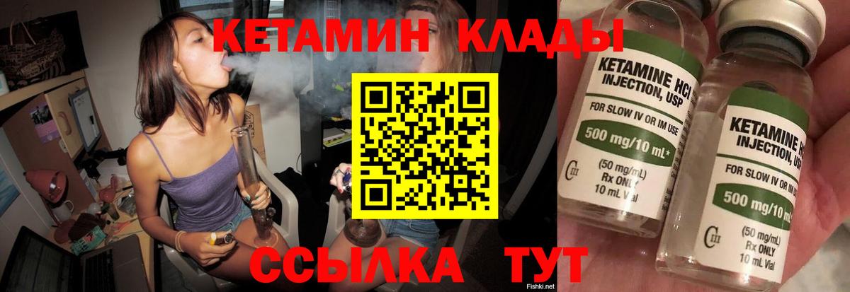 Калач-на-Дону  Cocaine  Вход с VPN  А ПВП СОЛЬ   ГАШИШ  МЕФ   Каннабис 