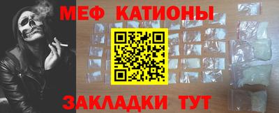 скорость mdpv Берёзовский