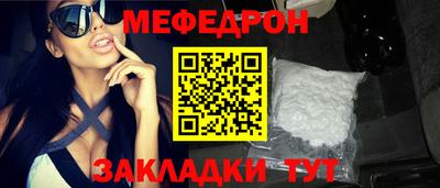 ешки Бийск