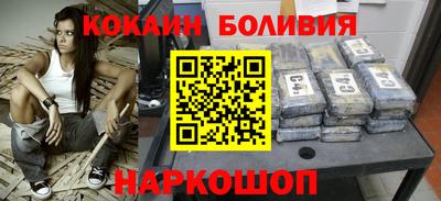 ешки Бийск