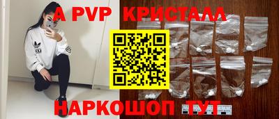 скорость mdpv Берёзовский
