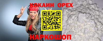 ешки Бийск