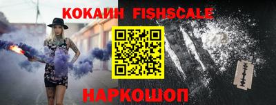 ешки Бийск