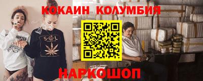 ешки Бийск