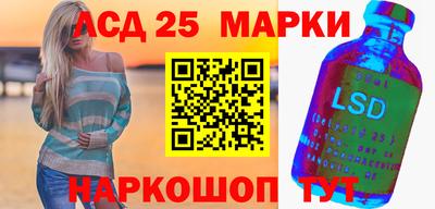 ешки Бийск