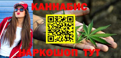 ешки Бийск