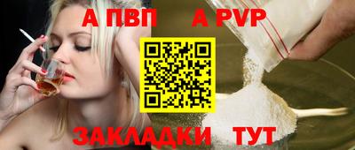 jwh Беслан