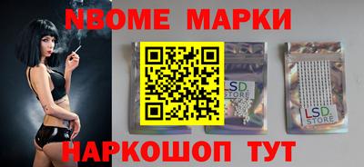 скорость mdpv Берёзовский
