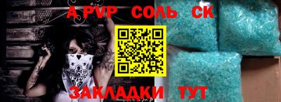 скорость mdpv Берёзовский