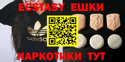 ешки Бийск