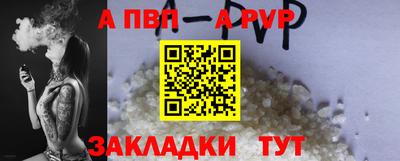 jwh Беслан
