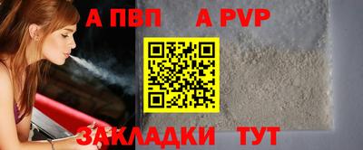 ешки Бийск