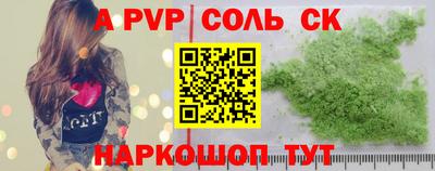 скорость mdpv Берёзовский