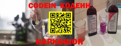 jwh Беслан
