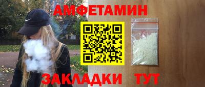 ешки Бийск