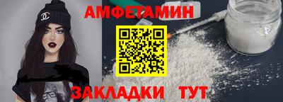 скорость mdpv Берёзовский