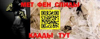 скорость mdpv Берёзовский