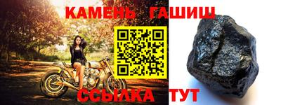 ешки Бийск