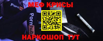 ешки Бийск