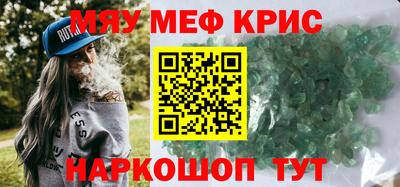 ешки Бийск