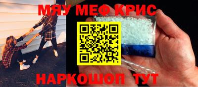 скорость mdpv Берёзовский