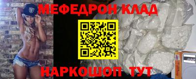 ешки Бийск