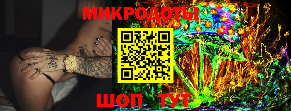 Галлюциногенные грибы ЛСД Калач-на-Дону