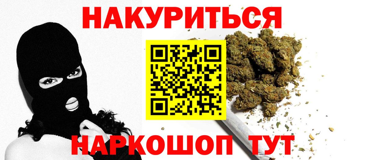 Каннабис MAZAR  Вход с VPN  Калач-на-Дону  Шишки марихуана THC 21%  Конопля сатива  Конопля Ganja 