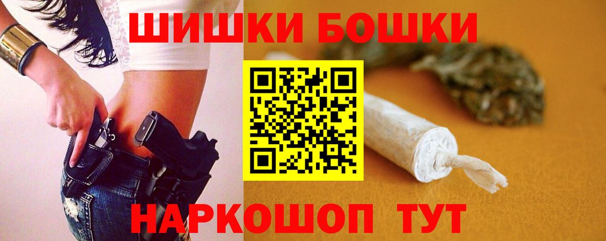 МАРИХУАНА марихуана Калач-на-Дону